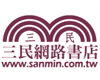 三民書店