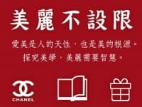 《單元》美麗不設限