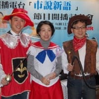 鄭正鈐.林智堅.李妍慧