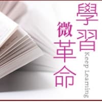 Keep Learning-環宇來賓群
