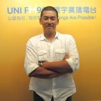 Eric 張運智