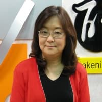 林意玲