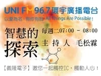智慧的探索