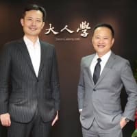張國洋、姚詩豪