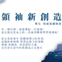 郭蘭玉