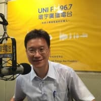伍治年