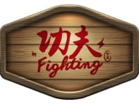 功夫Fighting