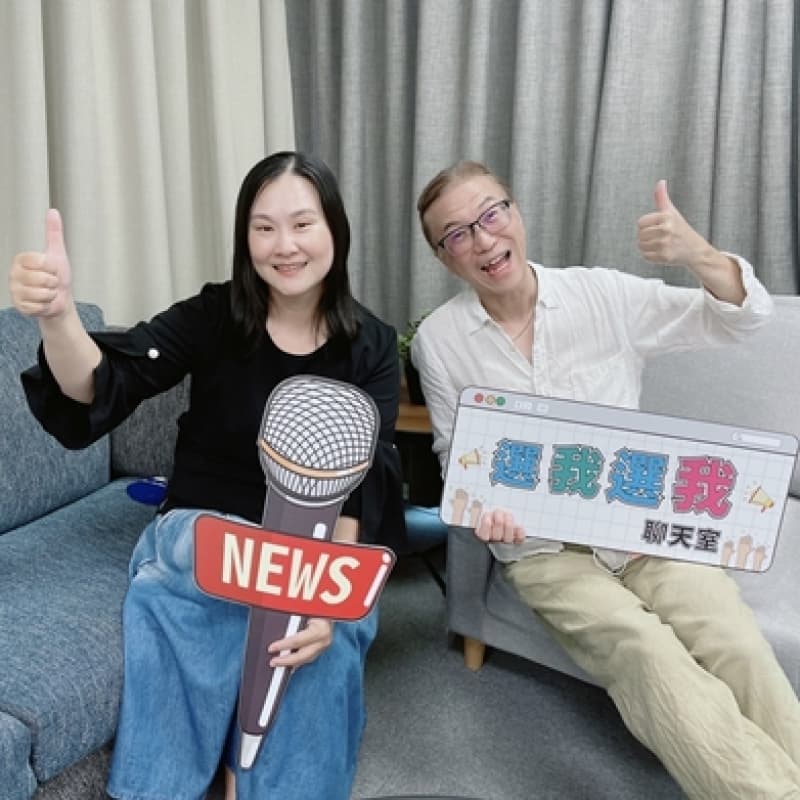 Sammy、梁瑞齡