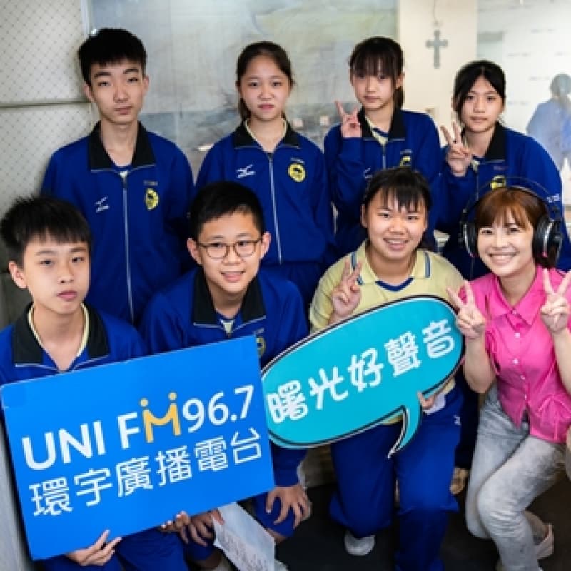 曙光女中國中部主持群